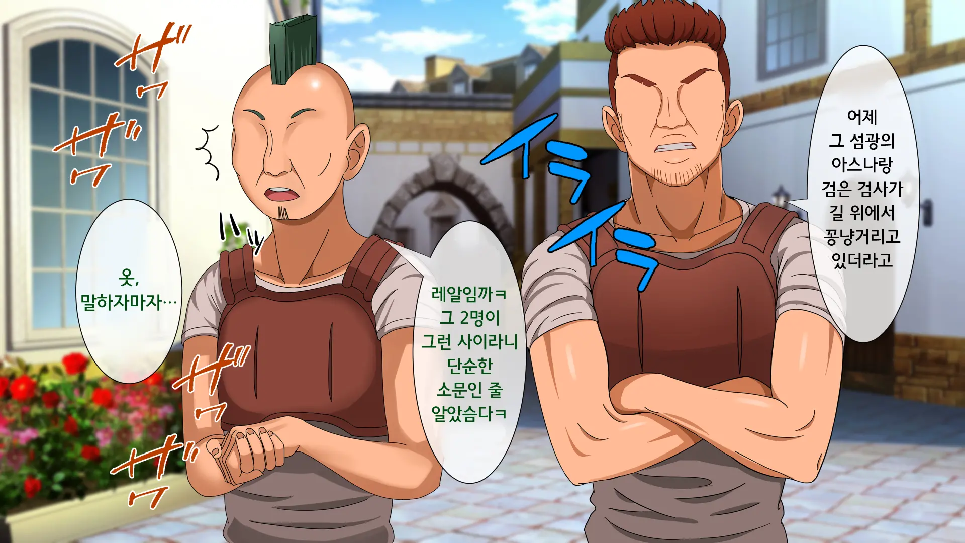 Kedakaki Bishoujo Kishi Sennou Namahame | 고상한 미소녀 기사 세뇌 생삽입